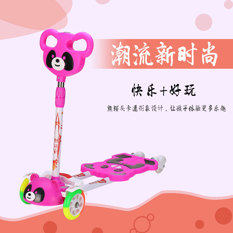 Children's frog scooter four-wheeled feet separated music flash panda 2-3-5 years old 4 children men and women scissor car
