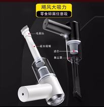 Gwang Department Store Auto Products Black Technology Vacuum Cleaner Home Car Wireless Portable Handheld Small Vacuum Cleaner