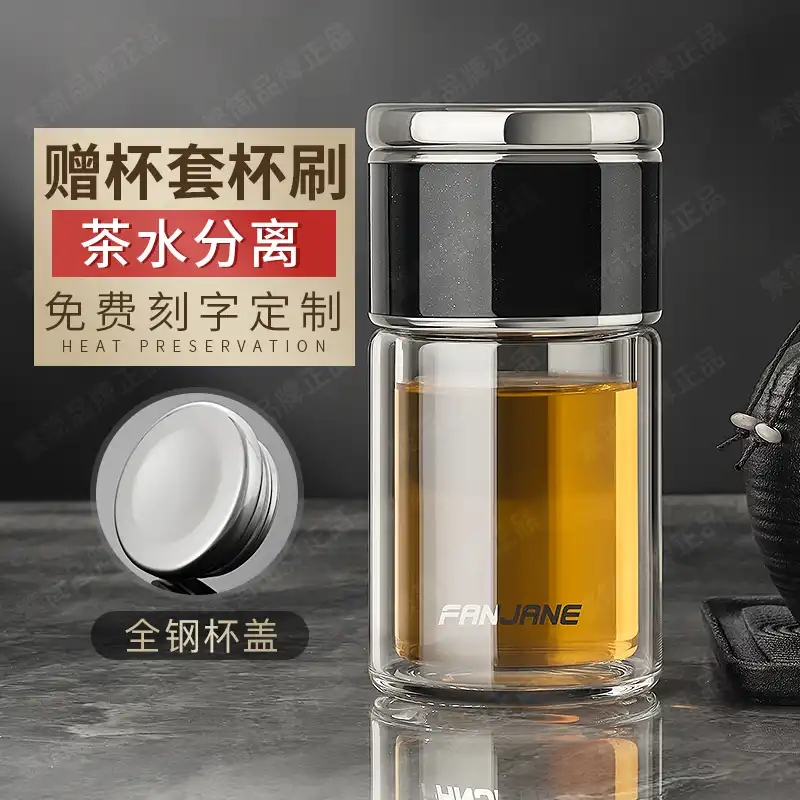 Mo Yan Domestic high-grade high-grade car black technology tea cup Traditional and simple tea water separation cup Glass glass