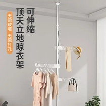 Shibuya technology retractable drying rack balcony corner bedside non-hole hanging hanger land drying hanger coat coat rack