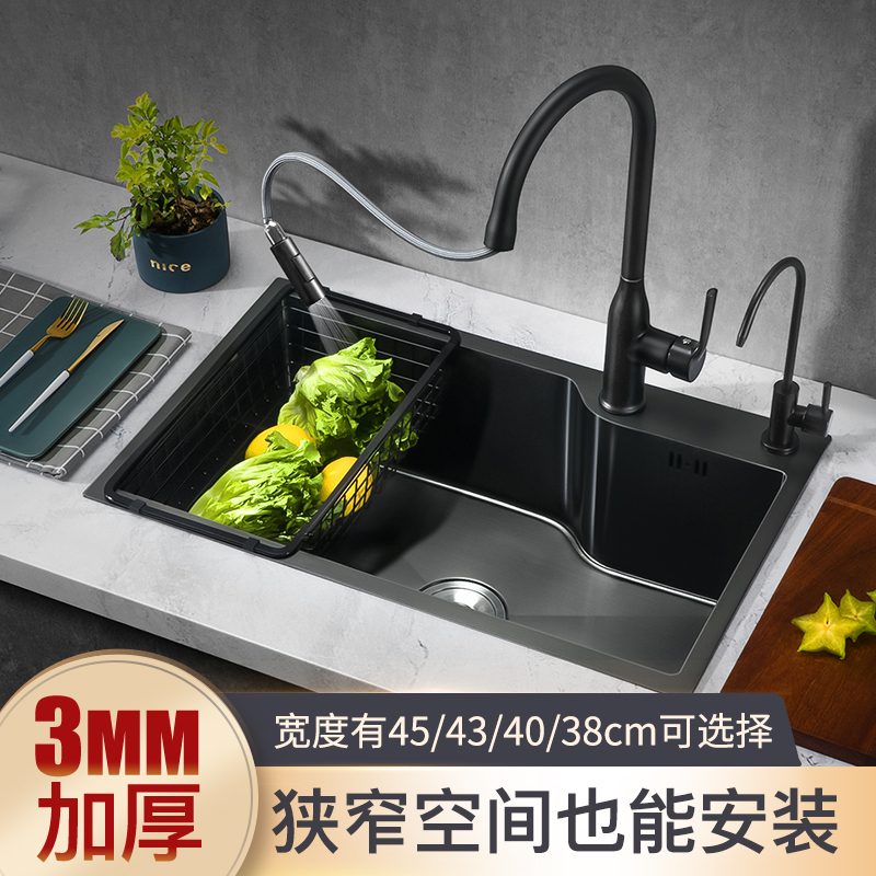 Kitchen Sink Single Bowl Narrow and Long Type Dishwashing Basin Double Bowl Converted to Single Bowl 72×38×75×40 Kitchen Sink Single Bowl Narrow and Long Type Dishwashing Basin Double Bowl Converted to Single Bowl 72×38×75×40