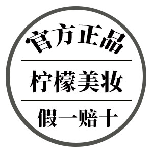 雅方柠檬美妆店的LOGO