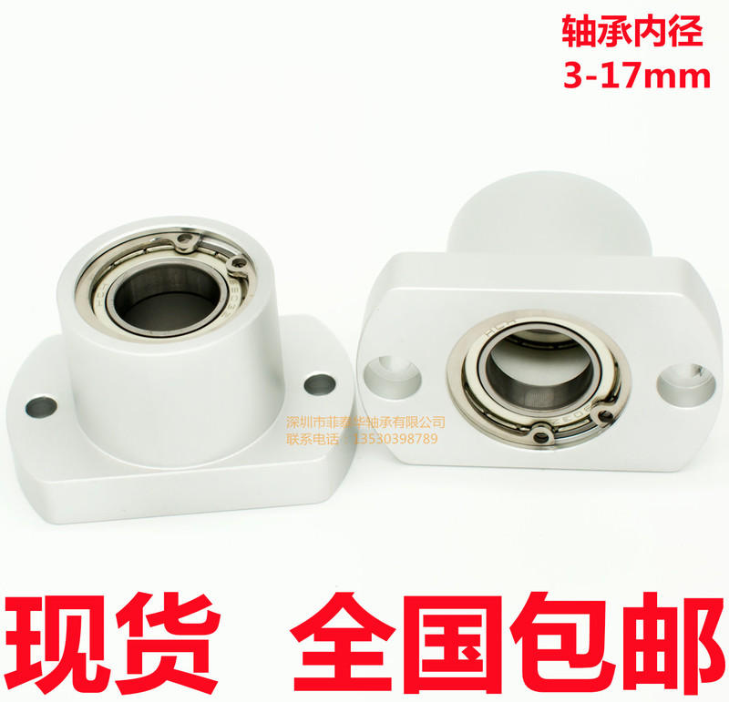 Optical Axis Seat Assembly Bearing Seat Bracket Replacement Bgfcbb Bgcb Flat Flange Bushing Type Double Bearing Seat