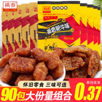 Fragrant Fattening Beef Cattle mushrooms Soy Vegetarian Meat 8090 Post-time Nostalgic Spicy Strips Small Snacks Snack Casual Food