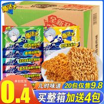 The magic sergeist simply faces the whole box of dry eating noodles 8090 minutes later nostalgic net red exploits for casual little snack food