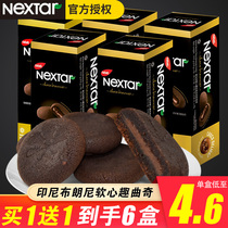 Indonesian imports Licheeses NEXTAR Napoli with soft heart anecdores brownies chocolate notes Cookie Snack snacks
