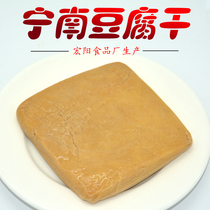 Sichuan Daliangshan Ningnan specialty Hongyang Food Factory Ningnan tofu dried tofu tofu 10 bags