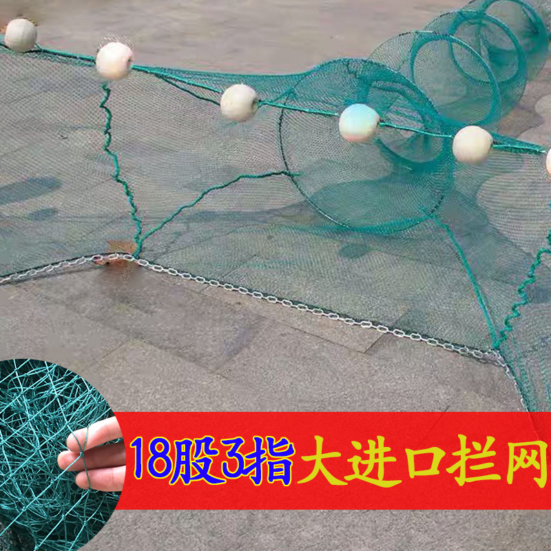 18 Strands and 3 Fingers, Eight-Character Fishing Net, Fishing Net Collection, Pull Cage, Drag Net, Tiger Mouth Net, Fishing Artifact, Sleeve Net, Shrimp