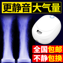 Oxygen pump Silent fish air pump Super fish tank oxygenator Small household oxygen pump oxygenation and oxygen mechanism oxygen machine