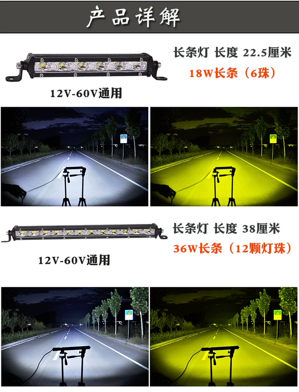 đèn pha đèn cốt LED ô tô LED Dải dài ánh sáng 12V Ultra -bright Mid -Network Đèn nổ đèn Đèn Light 24V Light STRET Sửa đổi thanh chống thấm nước không thấm nước đèn led oto siêu sáng đèn pha ô tô