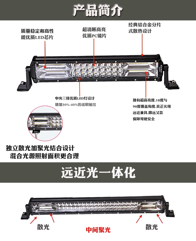 Auto LED Long Spotlight 12V24V Light Super Siêu sáng Mid -NET Vụ nổ đèn flashway Sửa đổi đèn Universal Bar Light led mí oto gương lồi oto