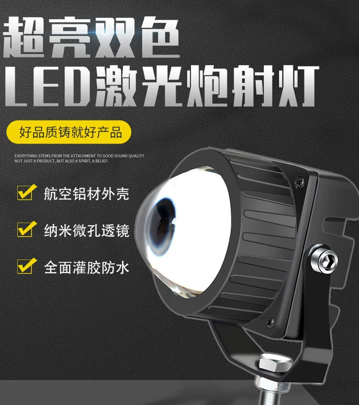 đèn led gầm ô tô Xe LED Spotlight Off -Road Xe laser High -beam Van Cars Mid -NET Light Sửa đổi thanh mặt trước Đèn sương mù Mobilizer Universal đèn gầm ô tô đèn xenon ô tô