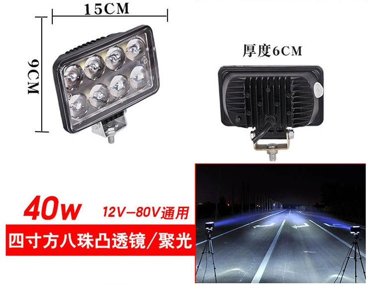 Xe tải đèn LED đèn chiếu sáng 24V Ánh sáng mạnh siêu sáng 12V Đèn pha đảo ngược Động cơ nhẹ Động cơ Sửa đổi Ánh sáng Fog Fog guong chieu hau oto hàn kính ô tô