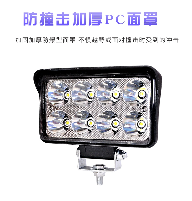 Xe tải đèn LED đèn 12 volts 24V xe máy đào nông nghiệp xe nâng đèn pha và đèn lớn, đèn sương mù sửa đổi led nội thất ô tô đèn led nội thất ô tô