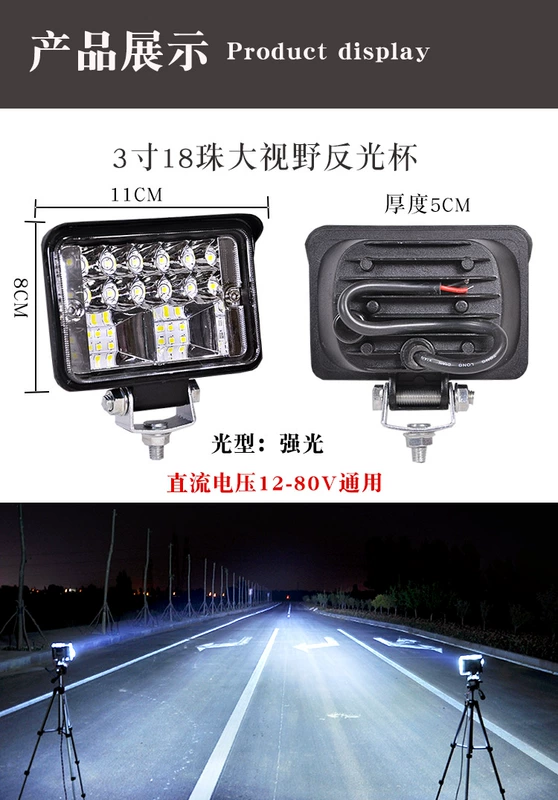 Xe tải đèn LED đèn 12 volts 24V xe máy đào nông nghiệp xe nâng đèn pha và đèn lớn, đèn sương mù sửa đổi led nội thất ô tô đèn led nội thất ô tô