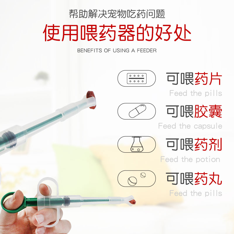 Pet medicine feeder cat and dog animal cat and dog drinking water deworming pill tablet injection tube syringe cat medicine feeder