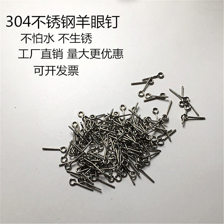 304 stainless steel lifting ring screw belt ring extension bolt with loop hook closed sheep eye machine tooth sheep eye nail