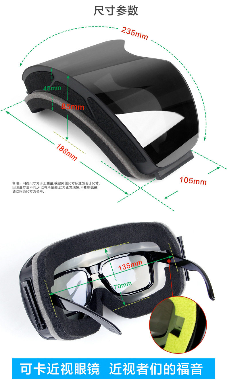 H056-SNOW Mirror Defitals_08.jpg