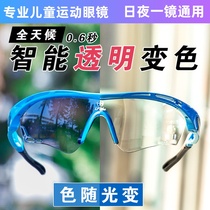 Childrens roller skating glasses day and night color changing cycling sports mens and womens childrens bicycle goggles sunglasses