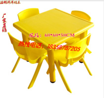 Kindergarten tables and chairs plastic square tables baby square tables childrens learning tables and chairs kindergarten plastic tables