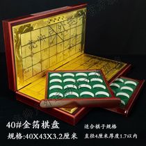 Spot chess solid wood chessboard student folding drawer set transparent folding chessboard storage box large