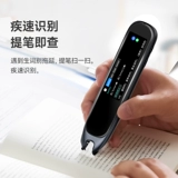 Словарь Helper Helper 3.3 -INCH U60 Point Point PUNT Ручки отсканировали читатель Pen Point Oxford Печка английского ученика средней школы многочисленные сканирующие слова