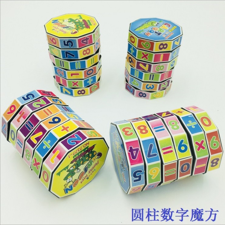 Children's Puzzle Toy Batch Digital Magic Square Cylindrical Magic Square Kindergarten Festival Small Gift Ground Stall Source Hot Sell Hair