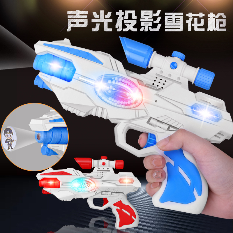 Children Toy Batch New Electric Toy Gun Vibration Sound And Light Projection Gun Birthday Present Night Market Stall Source Hair