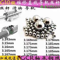 Steel Ball_QDN01 GCR15 SUJ2 Steel Ball Precision Bearing Steel Ball National Standard G10 High Precision Screw Steel Ball