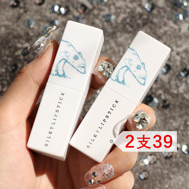 Diki Polar Bear Lipstick Red Female Magnetic Clasp Dirty Orange Mist Face Velvet Matt Affordable Niche brand student Explicit White