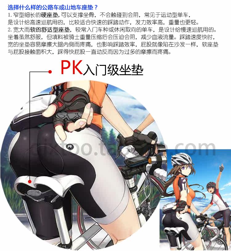 Selle de vélo Mountain Bike - Ref 2351085 Image 16