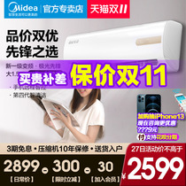 Midea air conditioner hang up big 1 5 p new level energy efficiency frequency conversion cooling and heating smart home appliances Aurora Pioneer 35MHA1