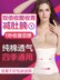 Thắt lưng nữ corset bụng bụng eo cơ thể trên cơ thể định hình bụng nhỏ bốn mùa corset vest bó sát đai nịt bụng tập gym Đai giảm béo