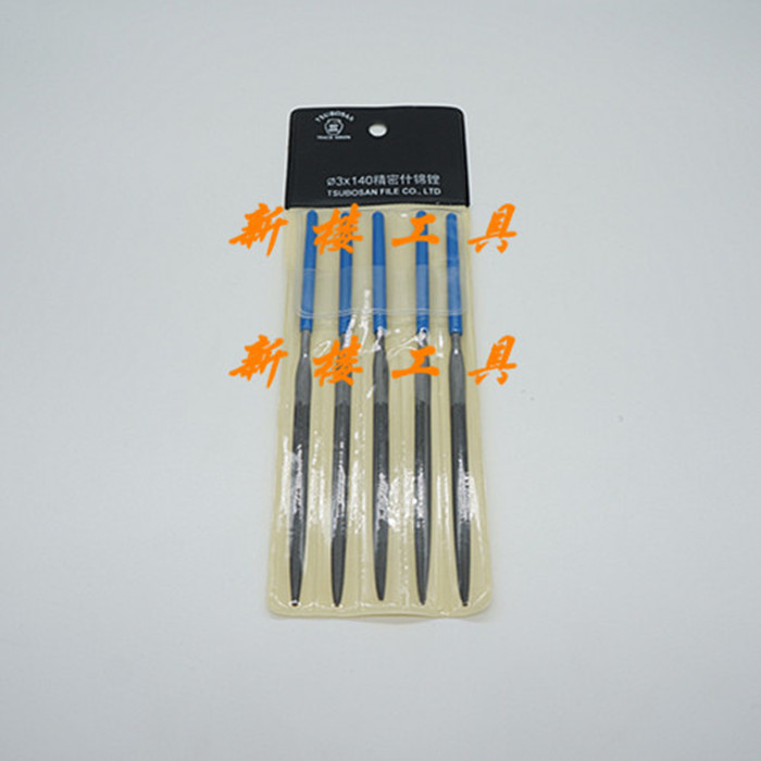 Pot three file CNF305 imported file Shim file knife plastic file 3*140 5PCs semicircle