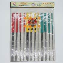 War Condor Eagle typing big flat oblique Vajra 12-set File