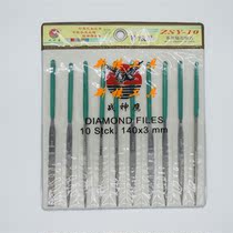 Warshen Eagle Diamond File Diamond File Trim File Trim File Shit File 3x140 Set