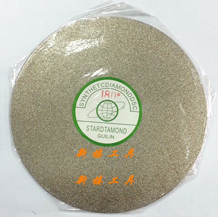 Diamond grinding disc Diamond single-sided grinding disc 152*13 * 1mm 180# Jade stamp grinding disc