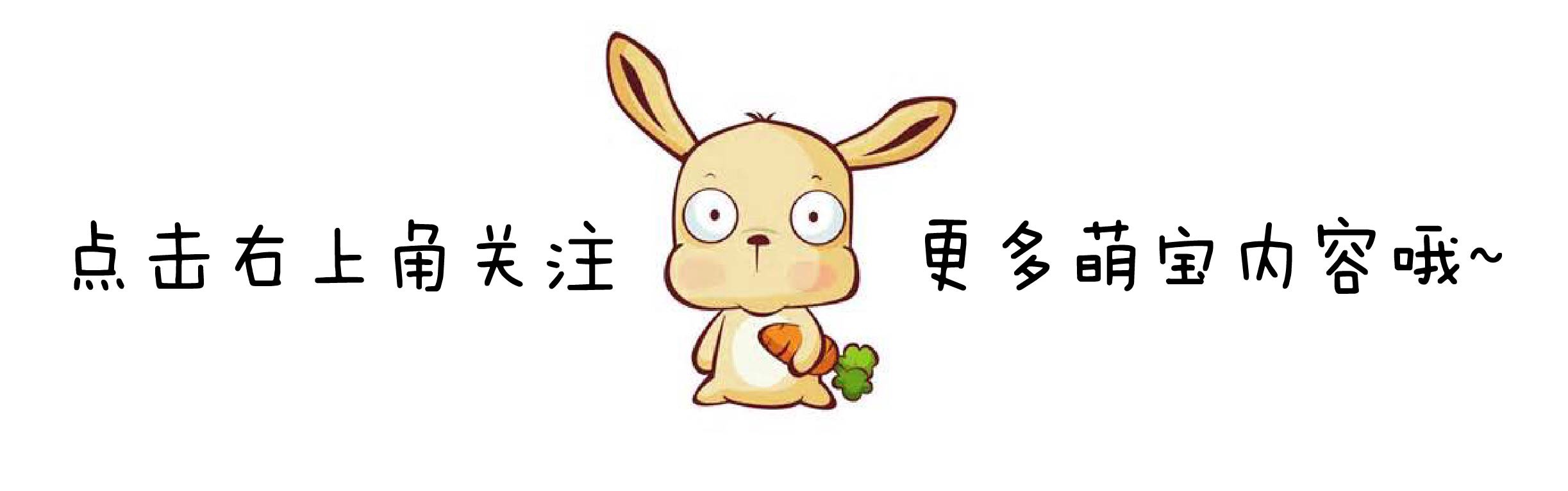 把孩子的玩具随手送给别人,后果非常严重
