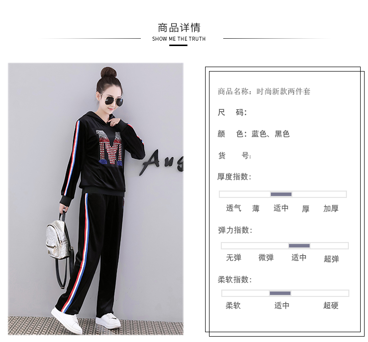 Tenue de loisirs femme - Ref 3238242 Image 11