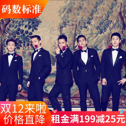 Семейные женихи Служба проката жениха свадебное костюм Братья платья платья с лучшими мужчинами платья для аренды мужчин
