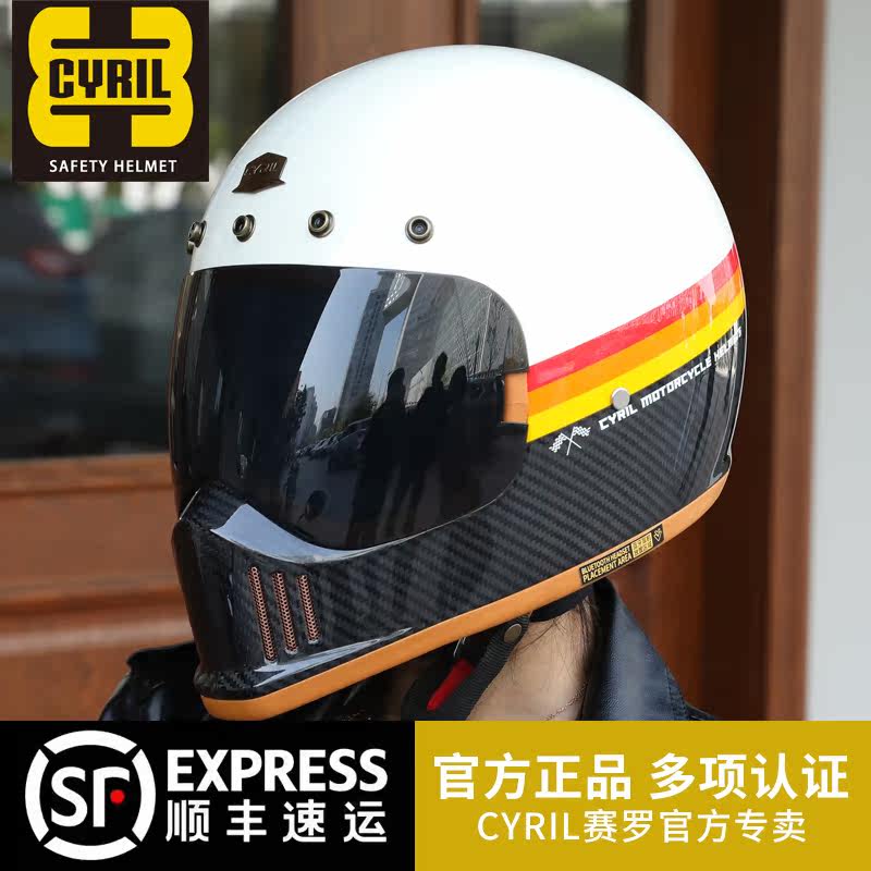 Cyril Cyro motorcycle helmet carbon fiber retro four seasons locomotive full helmet men and women winter riding lightweight