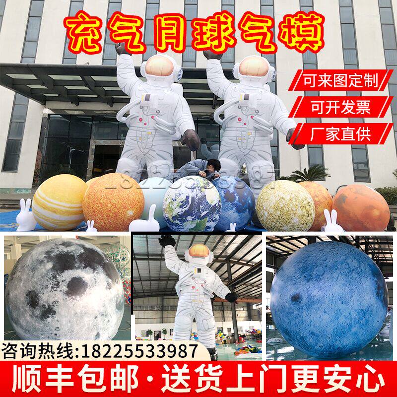 Mid-Autumn Festival inflatable moon model moon lamp new large pvc hanging luminous moon jade rabbit moon cake
