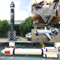 Inflatable Aerospace Rocket Campus Fun Props Bomber Simulation Propaganda Body Intelligent Expansion Shenzhou Model Customization