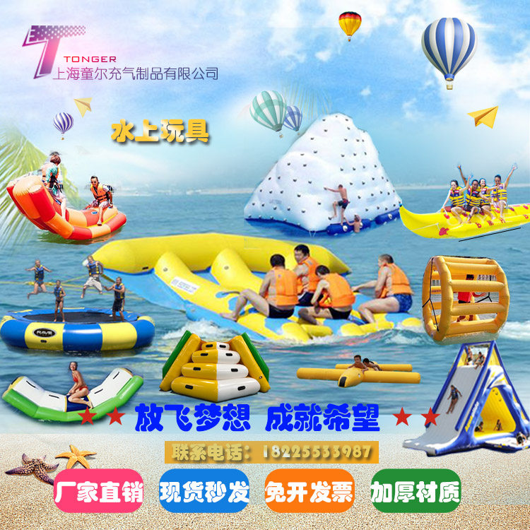 Inflatable Hydropark Amusement Equipment Swimming pool floating pool toy Walking Walking Slide
