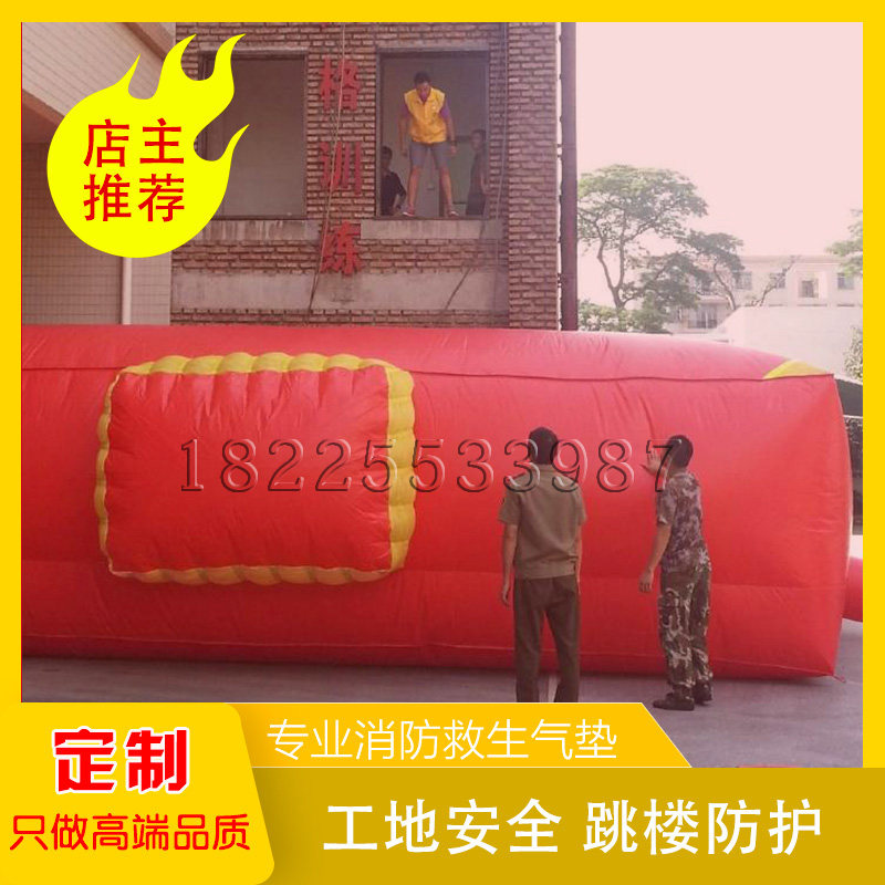 Inflatable fire protection air cushion high-altitude anti-fall children's taekwondo safety cushion net red bridge escape cushion manufacturer customization