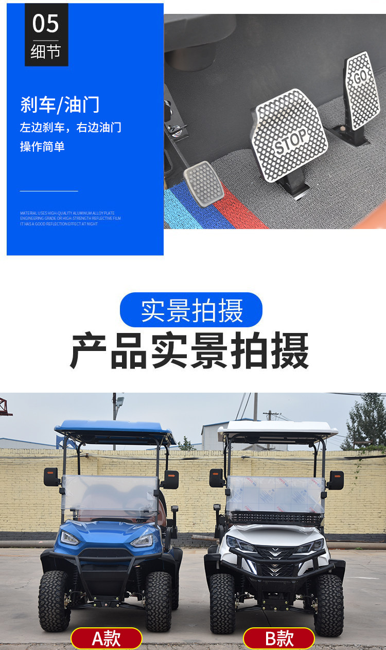 Гольф-кары 4-8座高尔夫球车物业巡逻车电动观光车楼盘看房车景区游览观光车