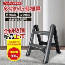 Chaobao portable foot ladder multi-functional folding height-increasing ladder plastic household cleaning herringbone ladder removable