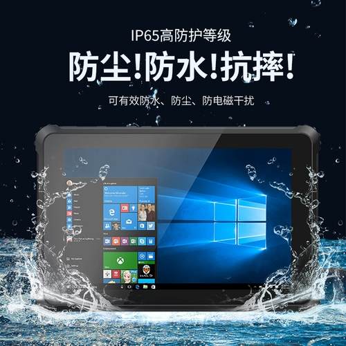 Промышленный планшетный портативный взрывобезопасный ноутбук защищен от пыли, воды и ударов, 10, 10.1 дюймов, андроид, windows11