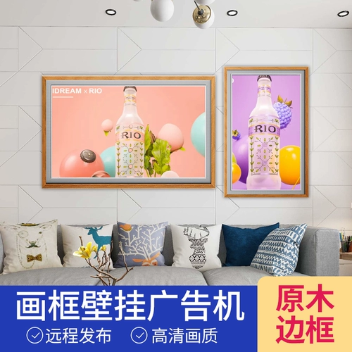 Цифровая фоторамка, умный деревянный электронный фотоальбом, 32, 49 дюймов