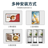 22/32/43/49/55/65/75 -INCH WALL -MONDTED РЕКЛАМА